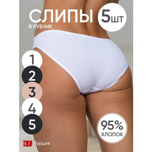 фото Трусы alya underwear, 5 шт., размер 2xl (50-52), белый, черный, бежевый