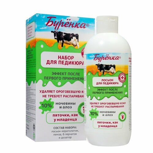 Лосьон-кератолитик Лошадиная сила Буренка профессиональный для педикюра 500 мл 789₽