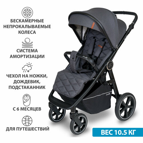 Коляска прогулочная Sevillababy Ellion E08/Steel-Grey коляска прогулочная sevillababy major taupe