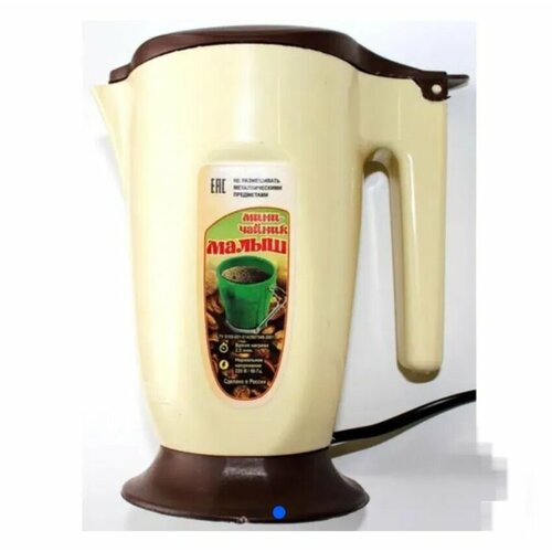 Мини чайник малыш 40000₽
