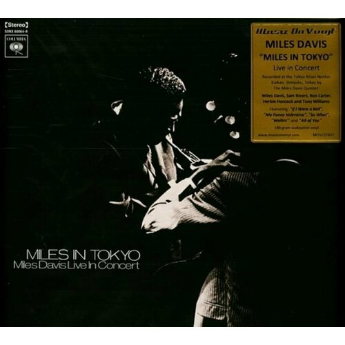 Miles Davis Miles In Tokyo / LP виниловая пластинка davis miles miles in tokyo