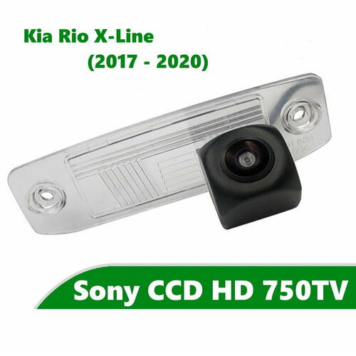 Камера заднего вида CCD HD для Kia Rio IV X-LINE 2017-2020 3180₽