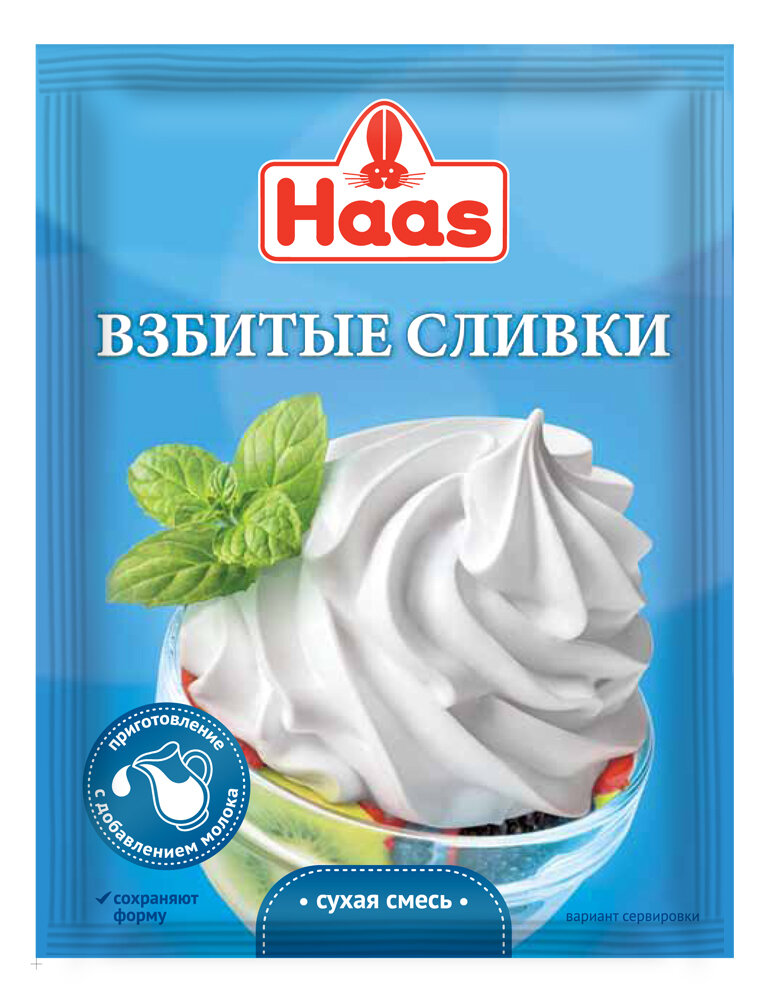 Haas Взбитые сливки, смесь сухая для приготовления, 45г