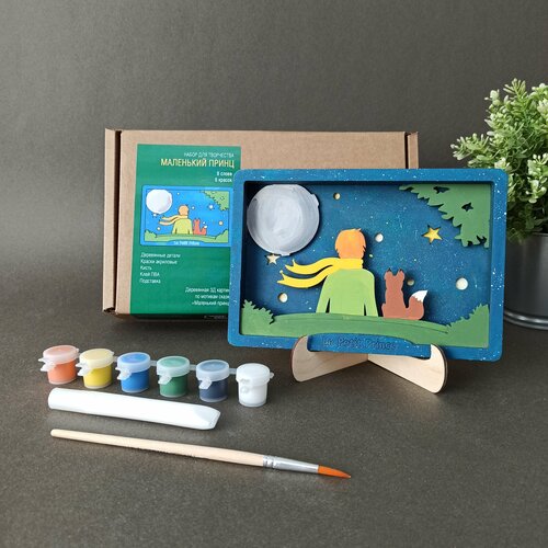 Набор для творчества 