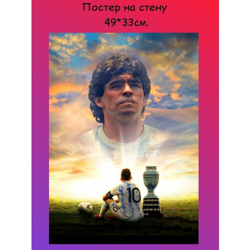 голубой