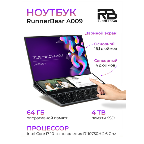 16114 Ноутбук RunnerBear A009 серый 19201080 IPS Intel Core i7-10750H 26Ггц RAM 64Гб SSD 4Тб Intel UHD Graphics Win 11Pro 17500000₽