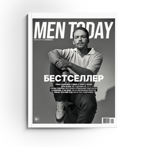 Журнал Men Today Февраль-Март 2024