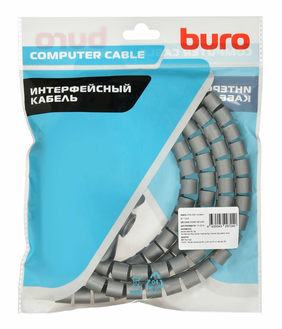 Кабельный органайзер Buro Spiral Hose 15x1500mm Silver - фото №6