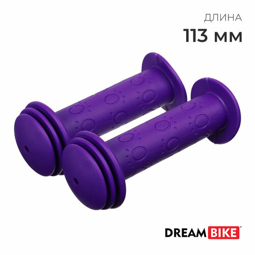 Грипсы Dream Bike 113 мм цвет фиолетовый 358₽