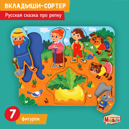 Деревянный сортер Сказки Репка для малышей Mapacha 284₽