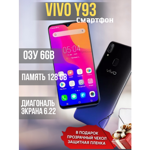 Смартфон vivo Y93 6128 ГБ Dual nano SIM звездный черный 4300₽