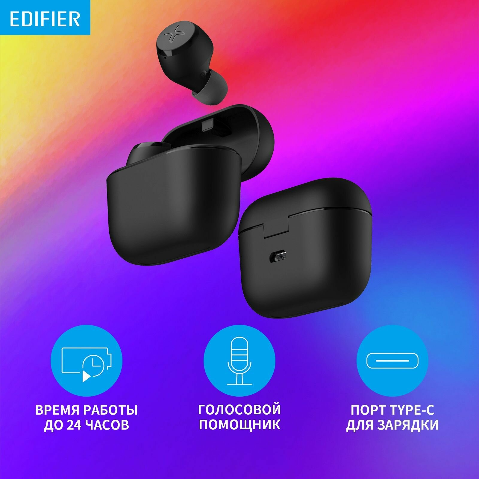 Беспроводные наушники с микрофоном Edifier X3 черный bluetooth гарнитура X3 TYPE-C — фото 1
