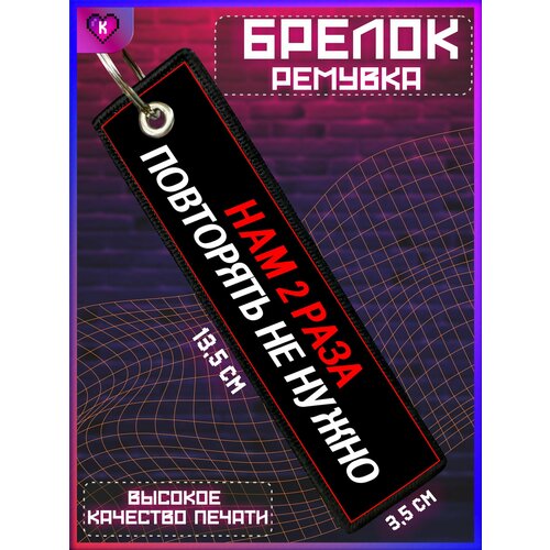 фото Брелок krasnikova, черный/красный