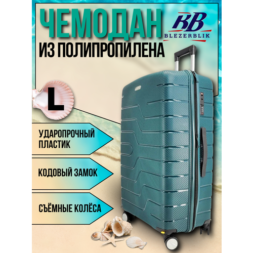 фото Чемодан blezerblik, 100 л, размер l, зеленый