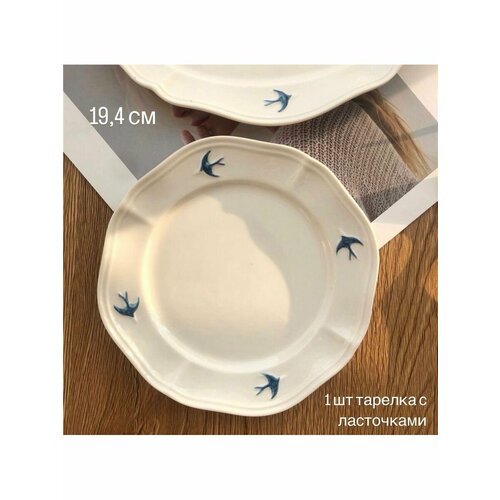 Посуда с ласточками коллекция