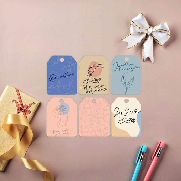 Тэг декоративный в наборе Ты волшебна, размер 16х24 см, цена за 30 штук