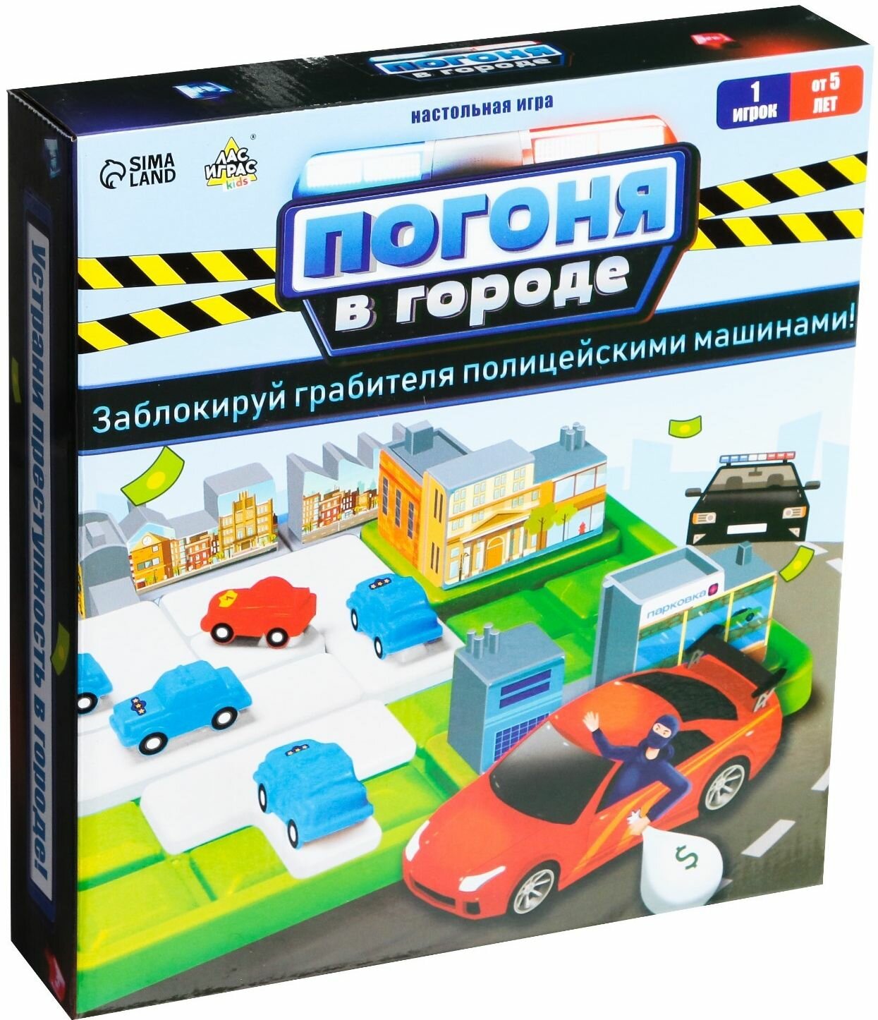 Настольная игра-головоломка "Погоня в городе", развиваем логику и моторику, 4 уровня сложности, в наборе игровая основа и 10 деталей