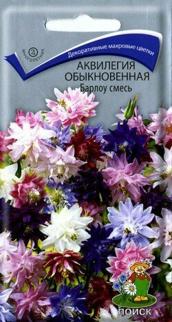 Аквилегия обыкн. Барлоу Смесь 20шт. многол. (Поиск)