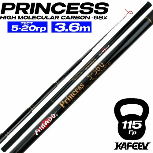 Маховое удилище для рыбалки MIKADO Princess 360 см, тест 5-25 г, средне-быстрый строй