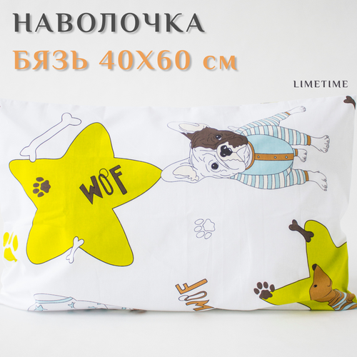 Наволочка детская 40х60 см