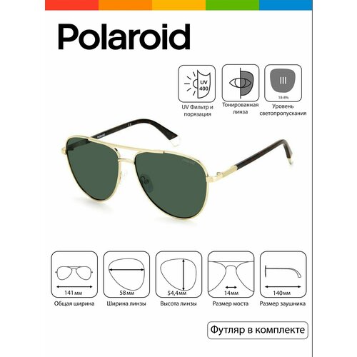 фото Солнцезащитные очки polaroid, золотой