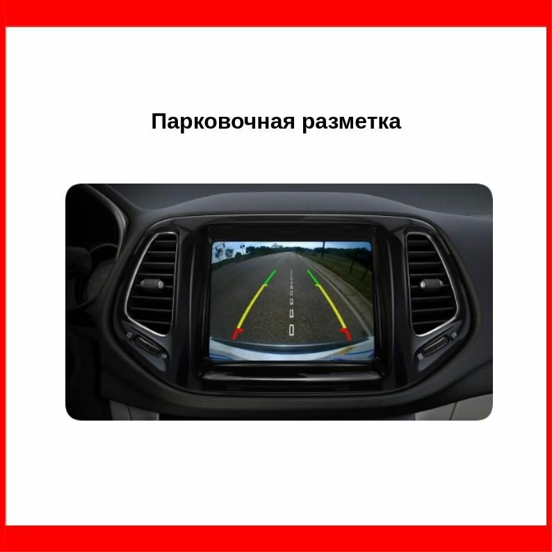 Камеры Заднего Вида Xiaomi Камера заднего вида SHO-ME СА-9J185D1, универсальная, с парковочными линиями