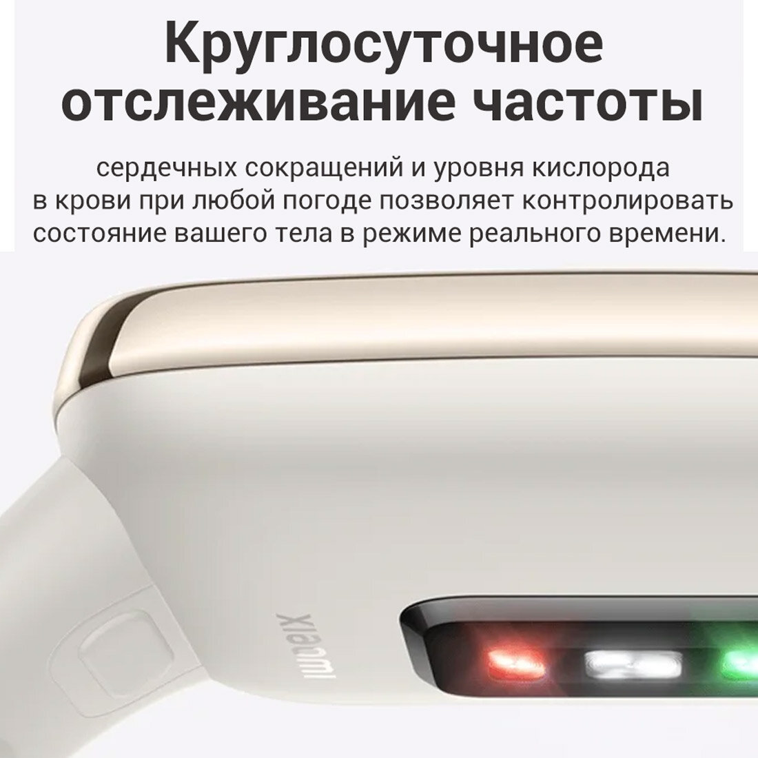 Металлический ремешок для Xiaomi Mi Band 7 Pro / Браслет для смарт часов на магнитной застежке /Белый — фото 1
