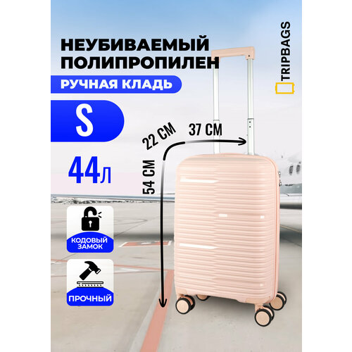 фото Чемодан , 44 л, размер s, светло-розовый tripbags