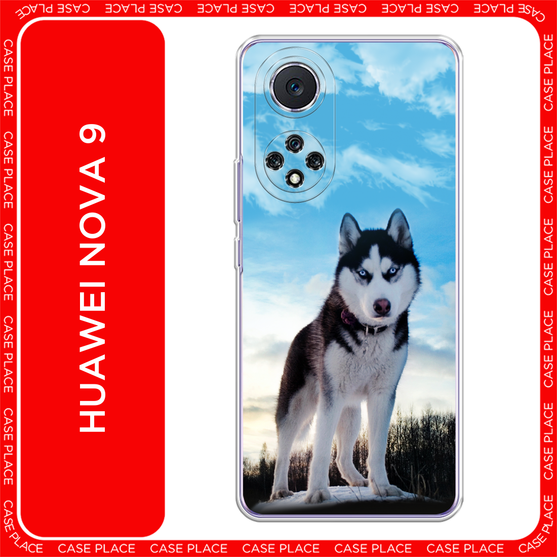 Чехол на Huawei Nova 9 / Хуавей Нова 9 с принтом Хаски 3