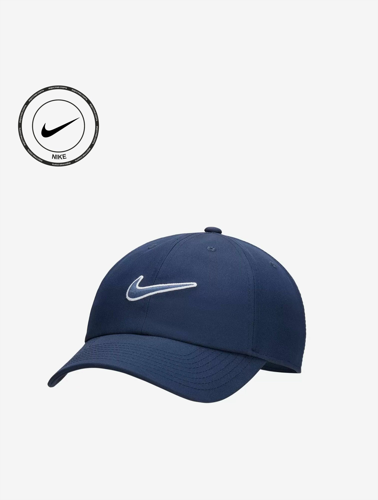 Бейсболка NIKE Club Unstructured Swoosh Cap для мужчин и женщин, размер M/L, blue — фото 1