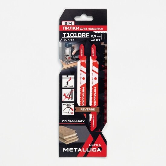 Metallica Пилки д/лобзика Ultra T101BRF 100/75мм шаг 25мм BiM обрат/зуб чист. рез дер/ЛДСП 2шт