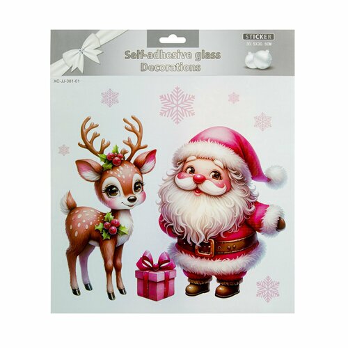 Наклейка на окно Новый Год 2025 с голографией 154₽