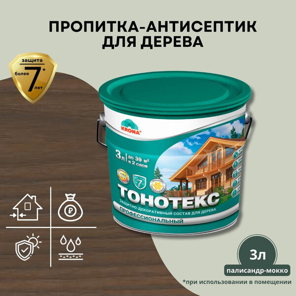 Антисептик KRONA Тонотекс палисандр-мокко 3 л