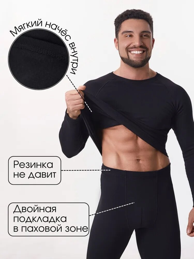 Изображение Комплект термобелья , размер 56, черный