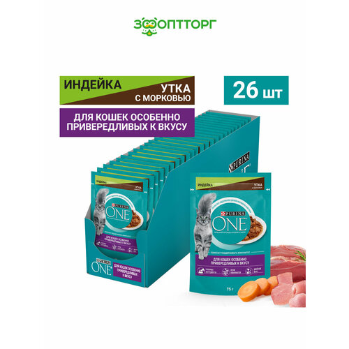 Purina One пауч для взрослых кошек особенно привередливых к вкусу Индейка, утка и морковь, 75 г. упаковка 26 шт