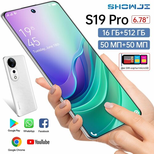Смартфон SHOWJI S19 Pro 16 ГБ512 ГБ3 9086₽
