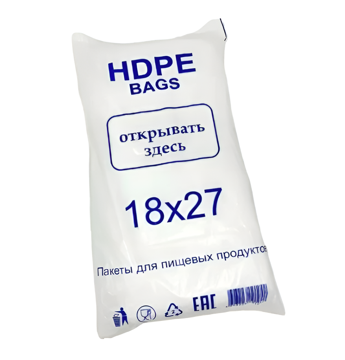 Пакет фасовочный ПНД 18х27 евро 6 мкм, набор одноразовых пакетов для фасовки