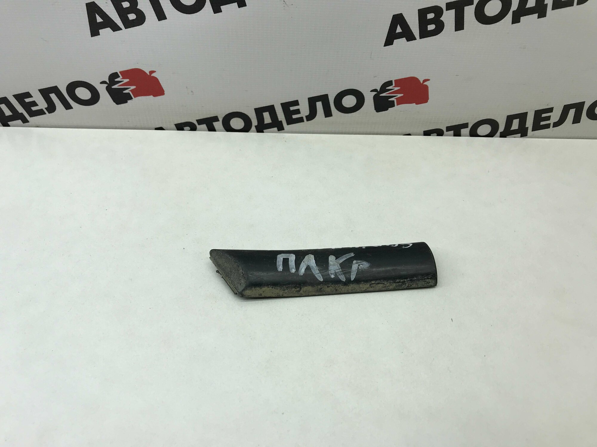 Молдинг крыла перед лев Mitsubishi Carisma DA1A