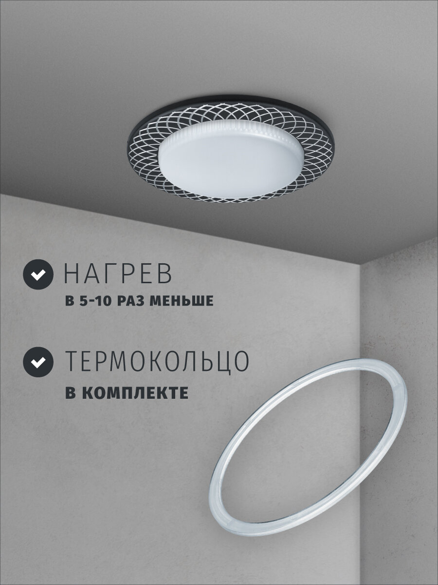 Светильник встраиваемый Navigator 93 075 для ламп с цоколем GX53, сетка, черный хром/серебро — фото 1