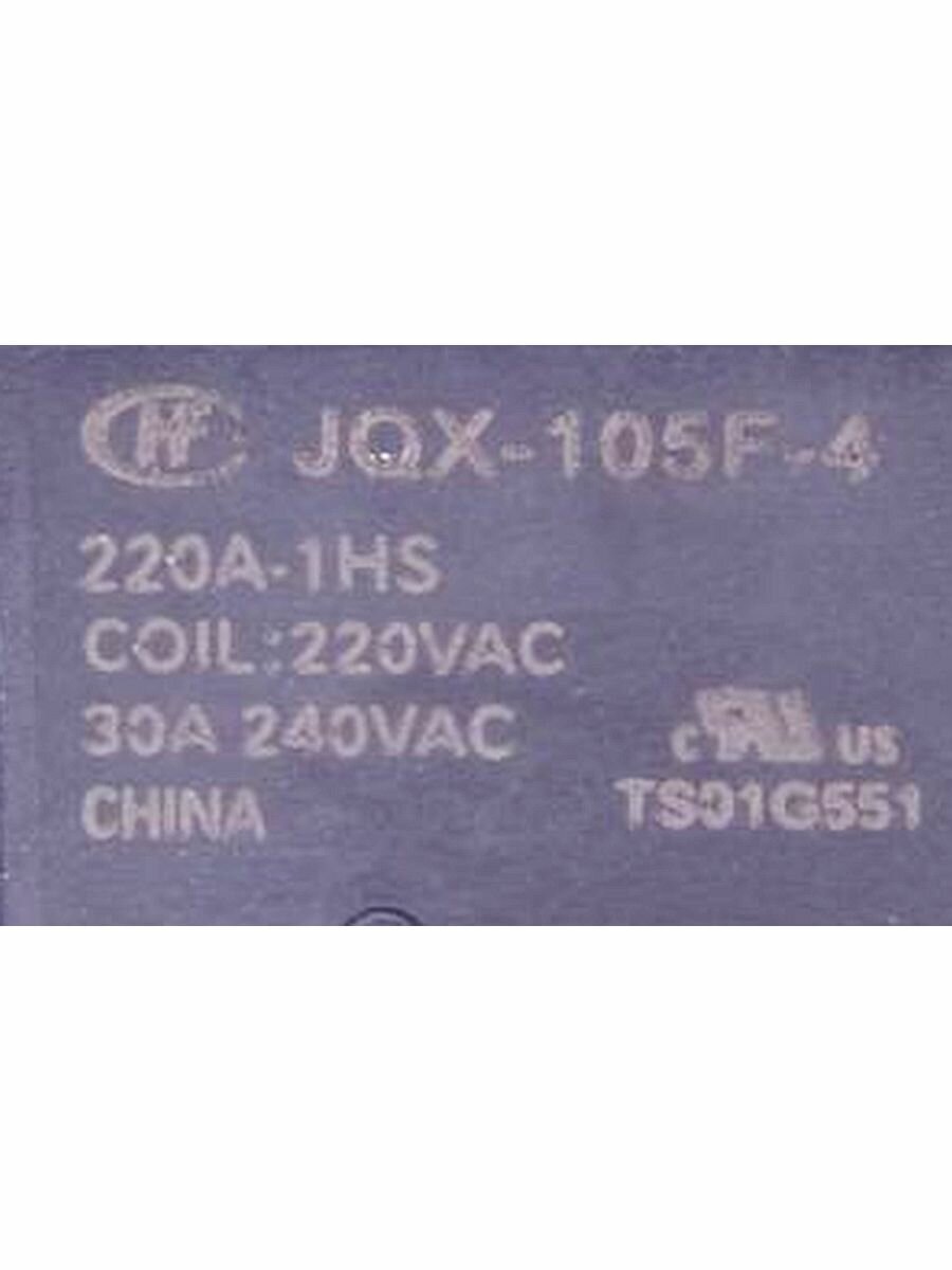Реле JQX-105F-4-220A-1HS (022822) — фото 1