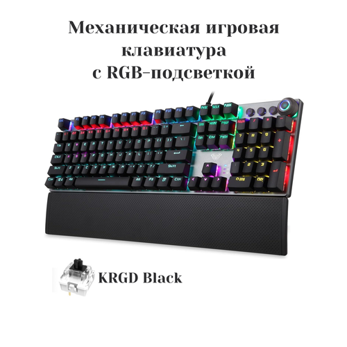 Механическая игровая клавиатура Aula F2088 черная с RGB-подсветкой Blue Switches 3968₽