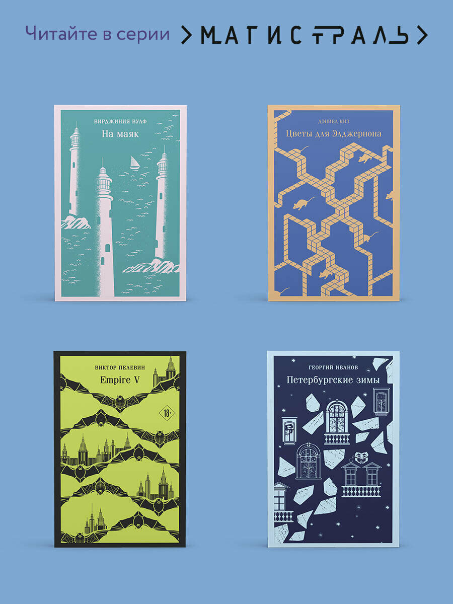 Мертвые души — фото 1