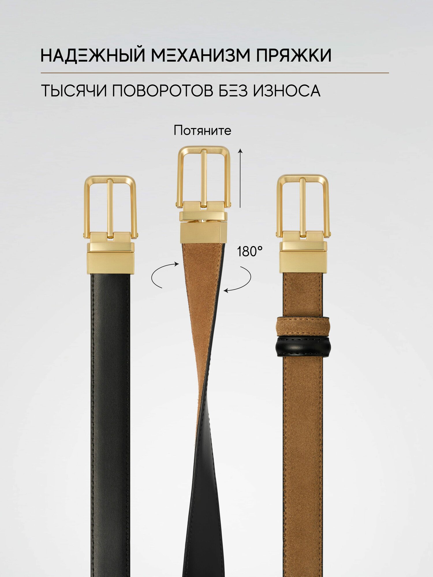 Ремень TEZZE для женщин, размер 130 — фото 1