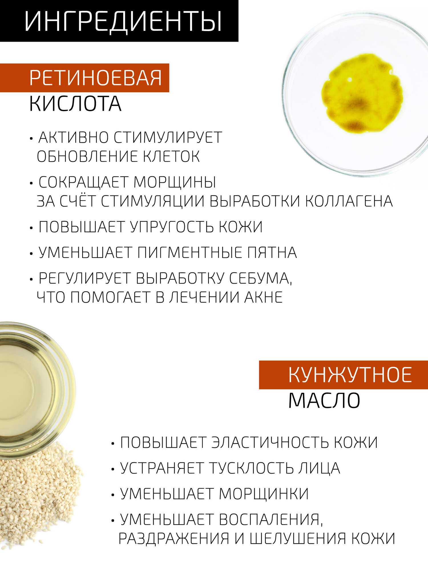 BTpeeL Желтый ретиноевый пилинг джесснера, 8 мл — фото 1