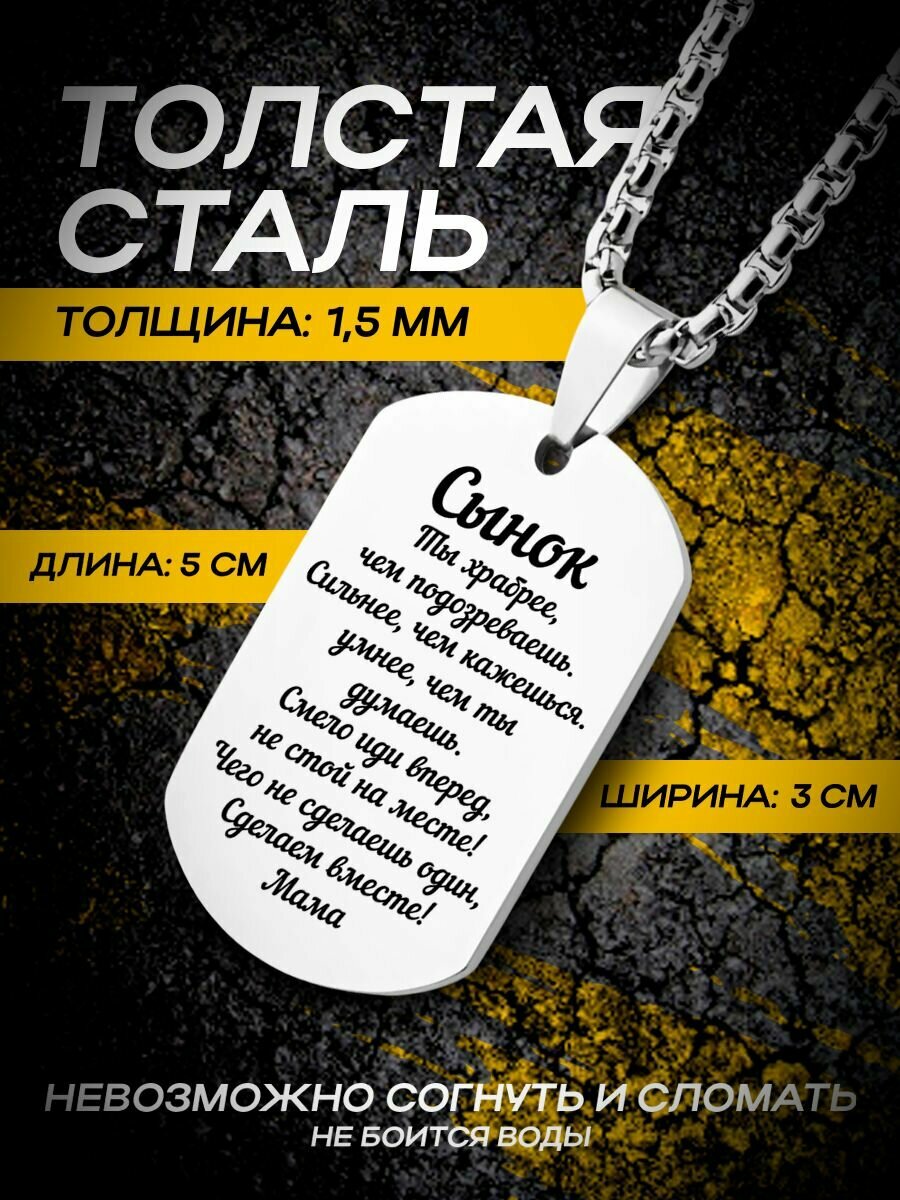 Подвеска — фото 1