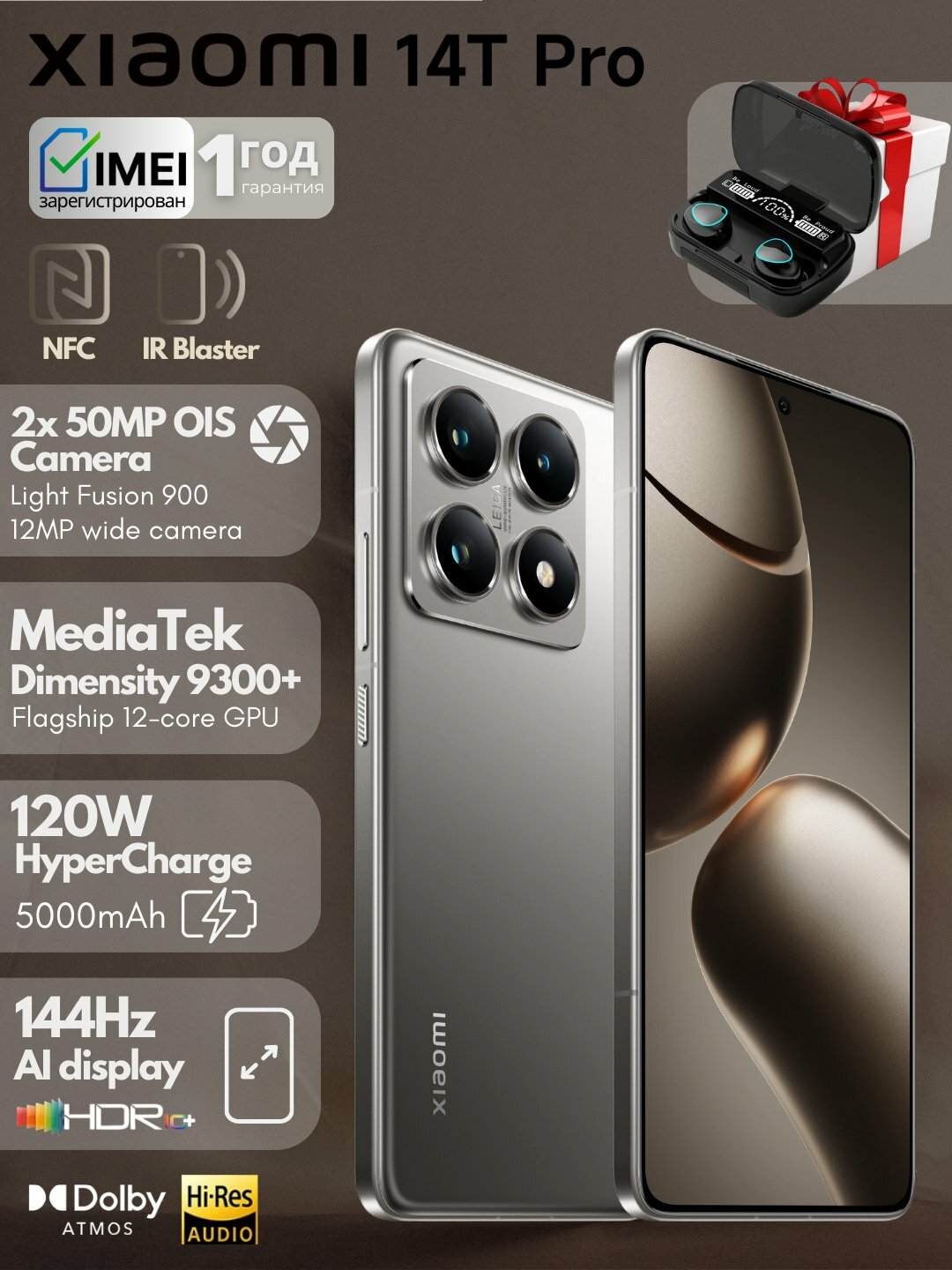 Смартфон Xiaomi 14T Pro 5G + в подарок Bluetooth наушники TWS M10, Бежевый, 12/512 ГБ