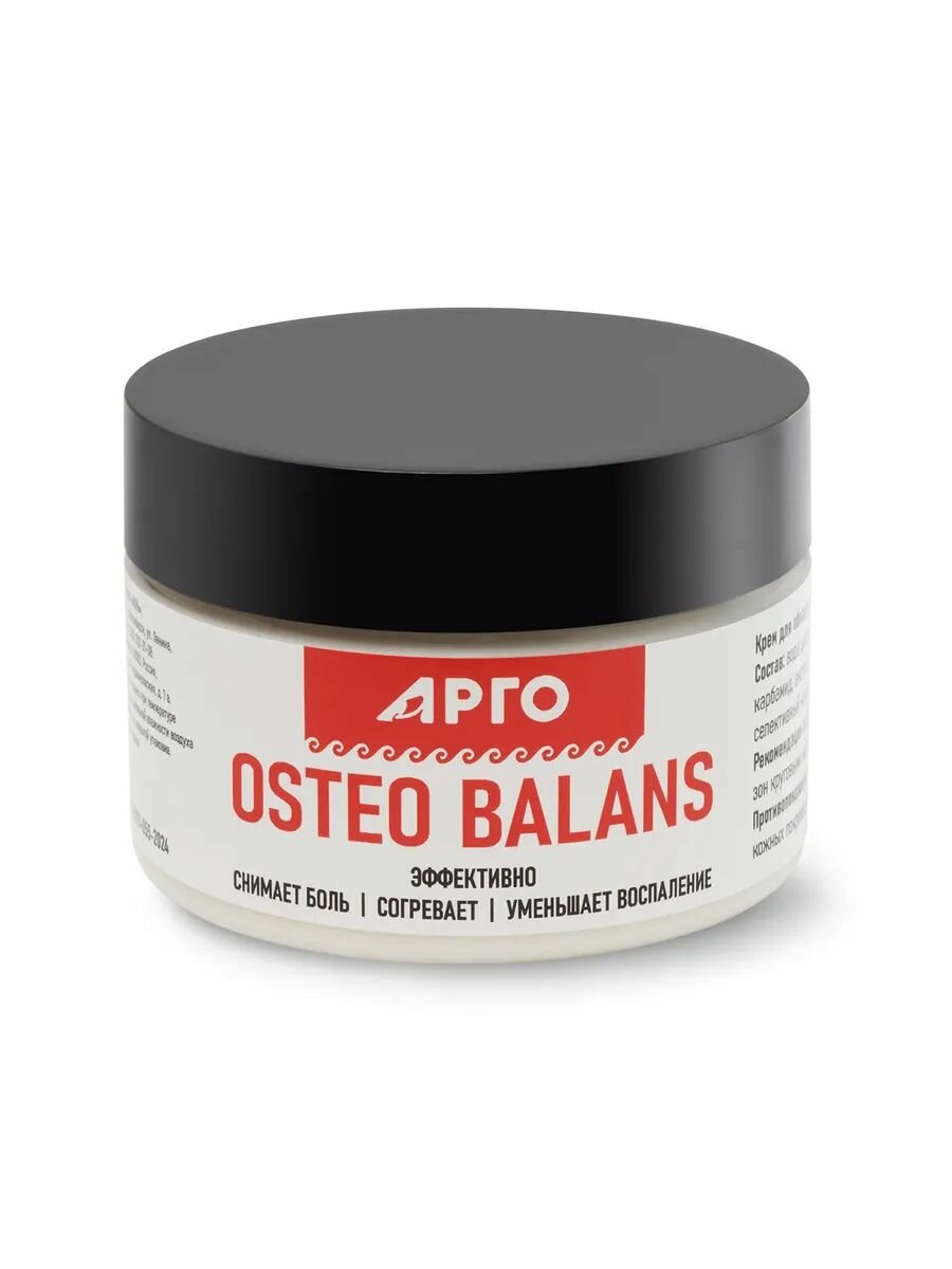 Лекарства От Остеохондроза Крем Osteo Balans, 80 г. От боли в мышцах и суставах, при артрите, остеохондрозе, травмах и ушибах