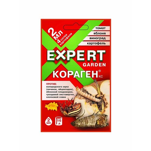 Кораген 2мл от вредителей EG 606₽
