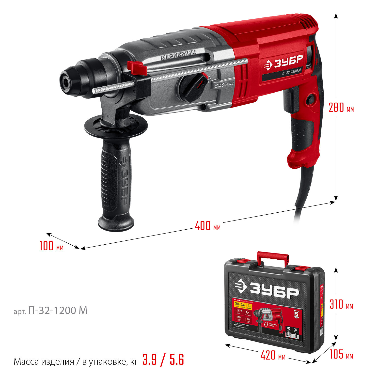 ЗУБР 32 мм, 1200 Вт, перфоратор SDS Plus, мет. корпус (П-32-1200 М) — фото 1