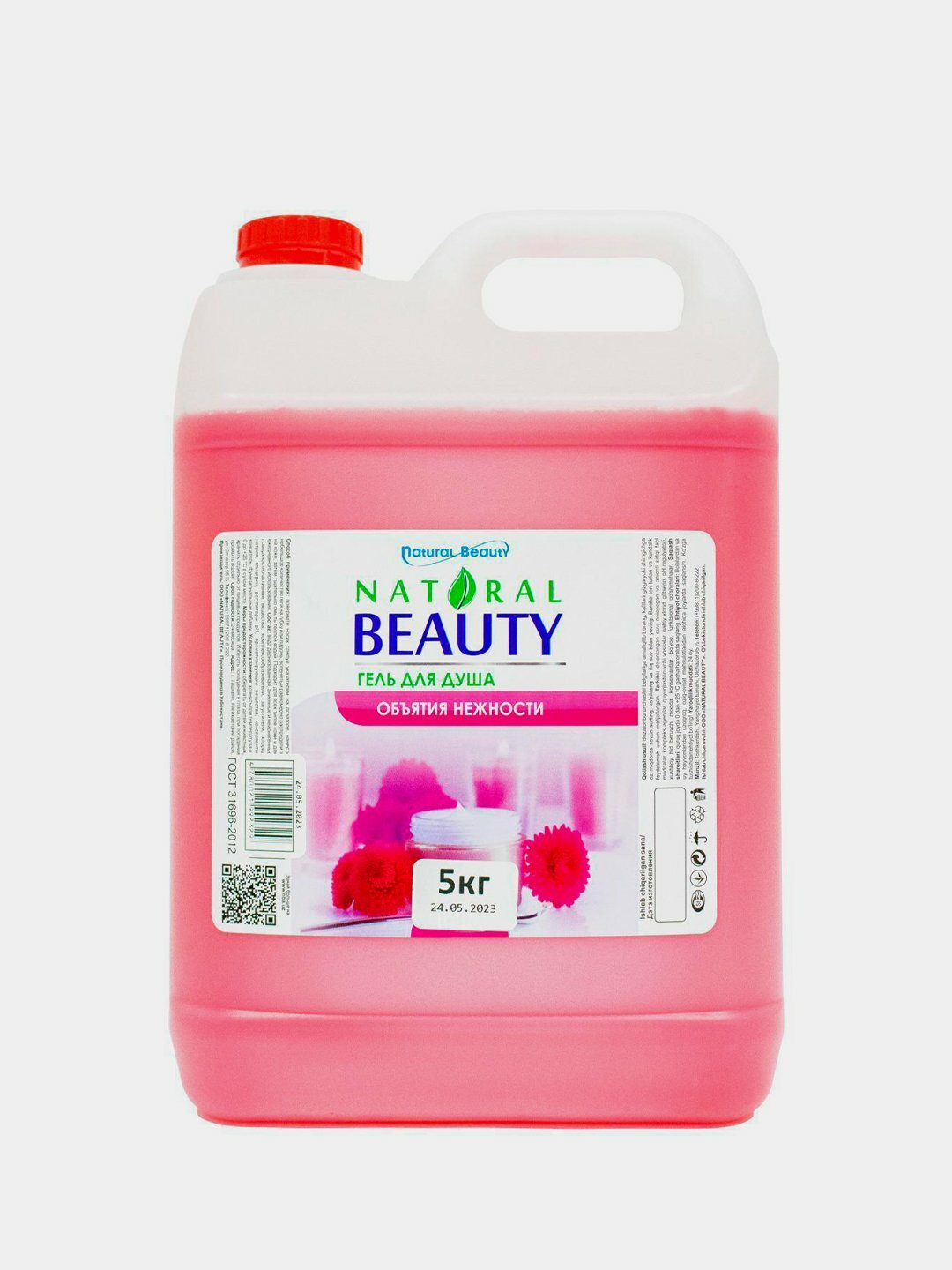 Гель для душа Natural Beauty "Объятия Нежности", унисекс, подходит для ежедневного использования, 5кг — фото 1